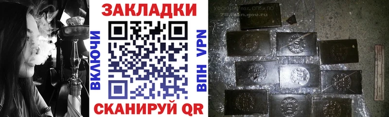 Купить закладку Alpha-PVP  КОКАИН  Гашиш  АМФЕТАМИН  МАРИХУАНА  Меф мяу мяу  Междуреченск