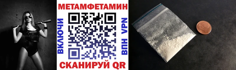 Амфетамин VHQ Междуреченск