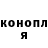 МЕТАДОН кристалл DeeperEdges