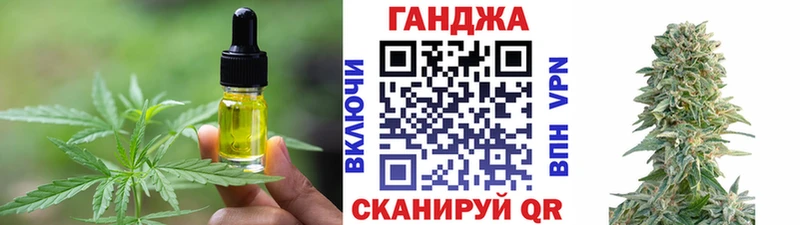 Купить закладки  Междуреченск  Canna-Cookies конопля 