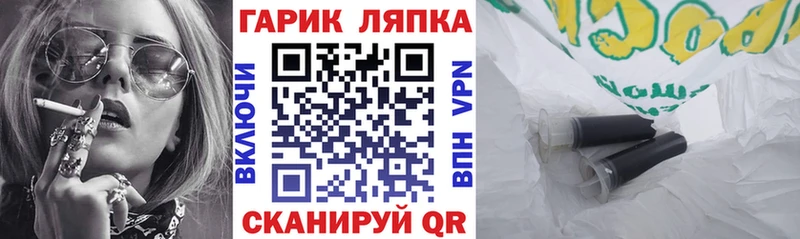 Купить где  Междуреченск  ГАШ хэш 