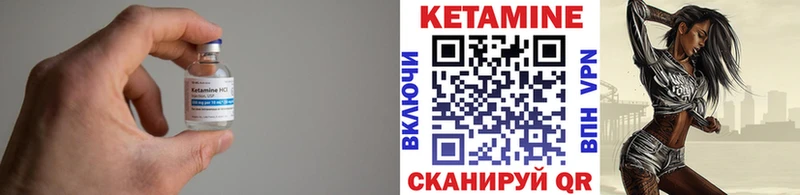 Купить закладки  Междуреченск  КЕТАМИН ketamine 