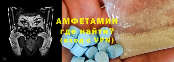МДМА Бронницы
