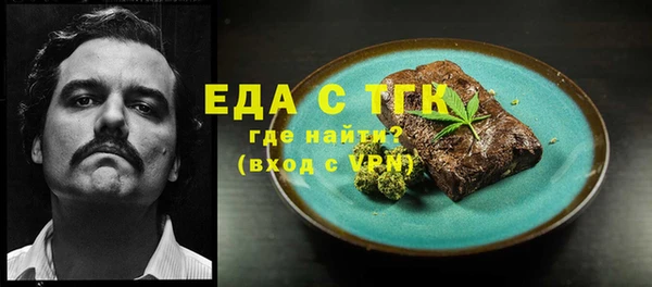 МДМА Бронницы
