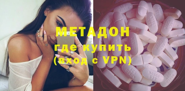бутират Бородино