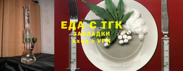 бутират Бородино