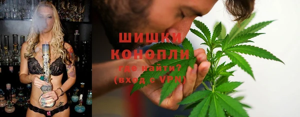 МДМА Бронницы