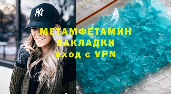 наркотики Бугульма