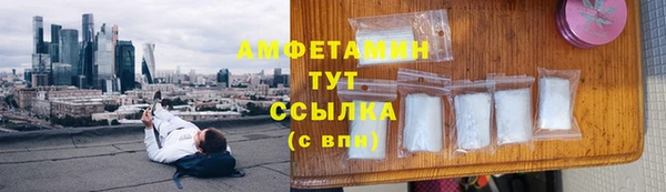 бутират Бородино