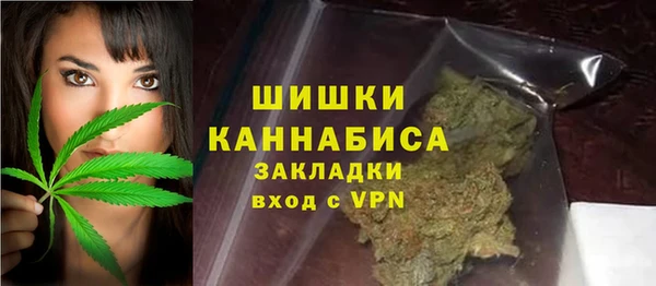 бутират Бородино