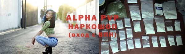 МДМА Бронницы