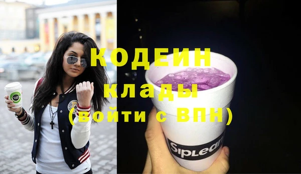 МДМА Бронницы