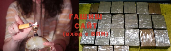 бутират Бородино