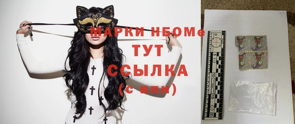 наркотики Бугульма