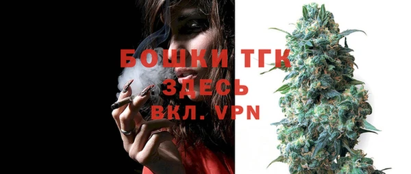 наркотики Бугульма