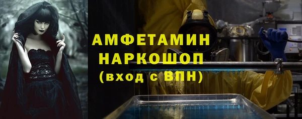 МДМА Бронницы