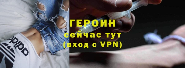 бутират Бородино