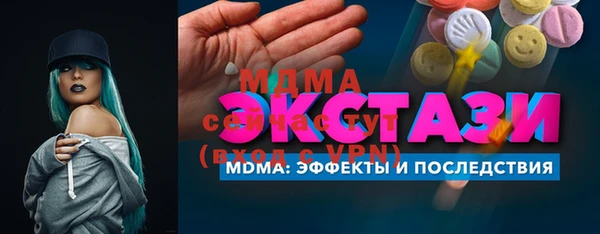 бутират Бородино
