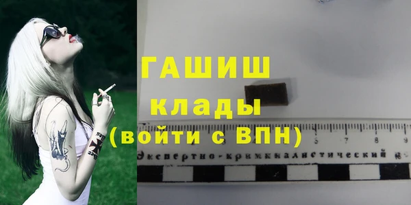МДМА Бронницы