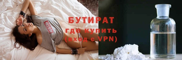 МДМА Бронницы