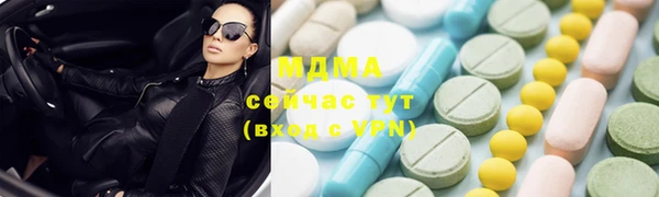 наркотики Бугульма