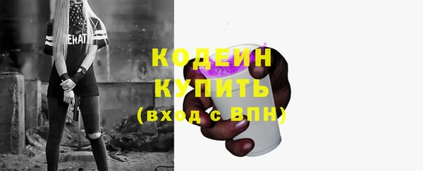 МДМА Бронницы