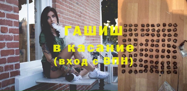 наркотики Бугульма