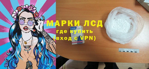 МДМА Бронницы