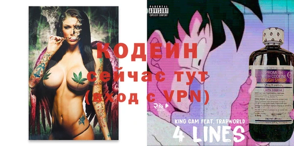 наркотики Бугульма