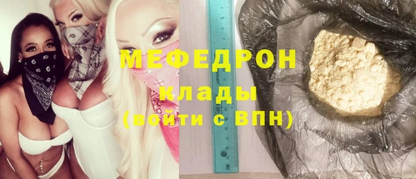 наркотики Бугульма