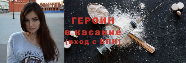 МДМА Бронницы