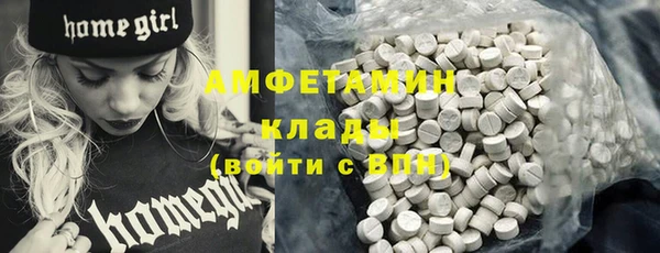 МДМА Бронницы
