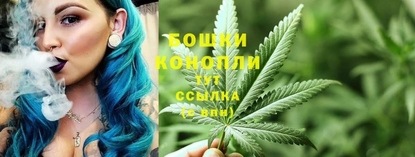 МДМА Бронницы