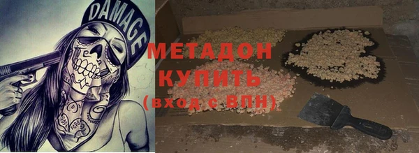 наркотики Бугульма