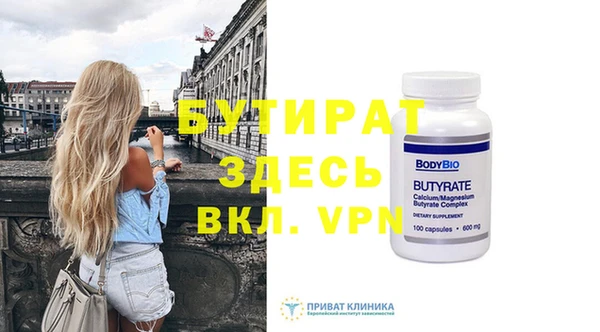 наркотики Бугульма