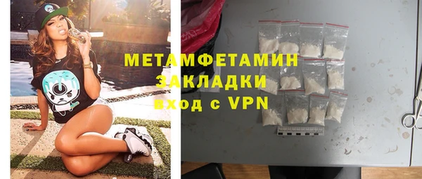 бутират Бородино