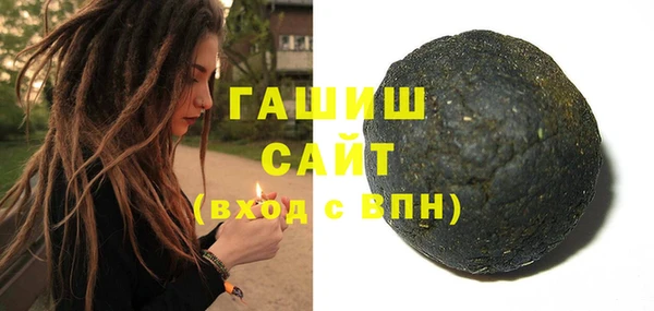 бутират Бородино