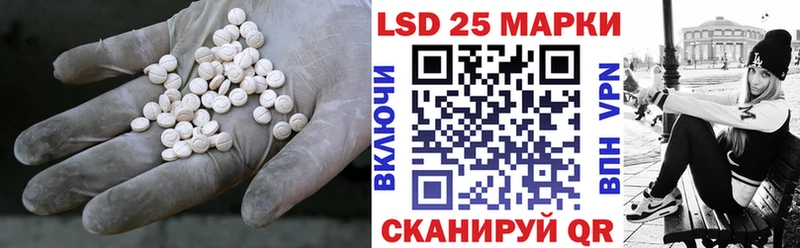 LSD-25 экстази ecstasy Купить закладки Междуреченск