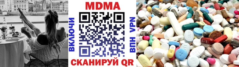 MDMA Molly  Купить закладки  Междуреченск 
