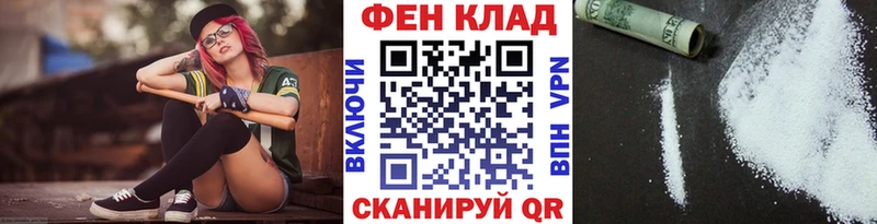 Купить  Междуреченск  МЕТАМФЕТАМИН Methamphetamine 