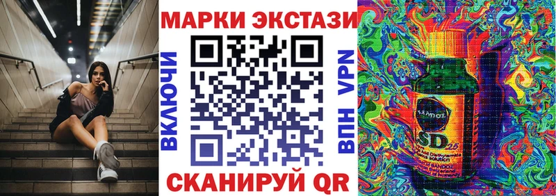 Купить где  Междуреченск  Марки NBOMe 1,5мг 