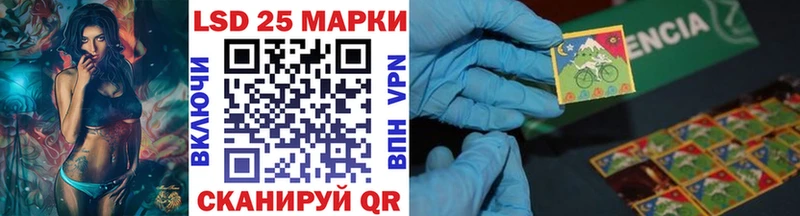 Марки NBOMe 1,8мг Междуреченск