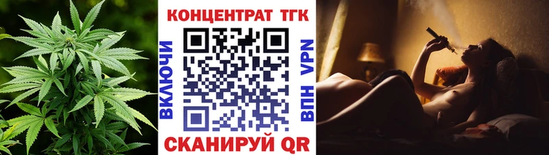 Дистиллят ТГК THC oil  Купить где  Междуреченск 
